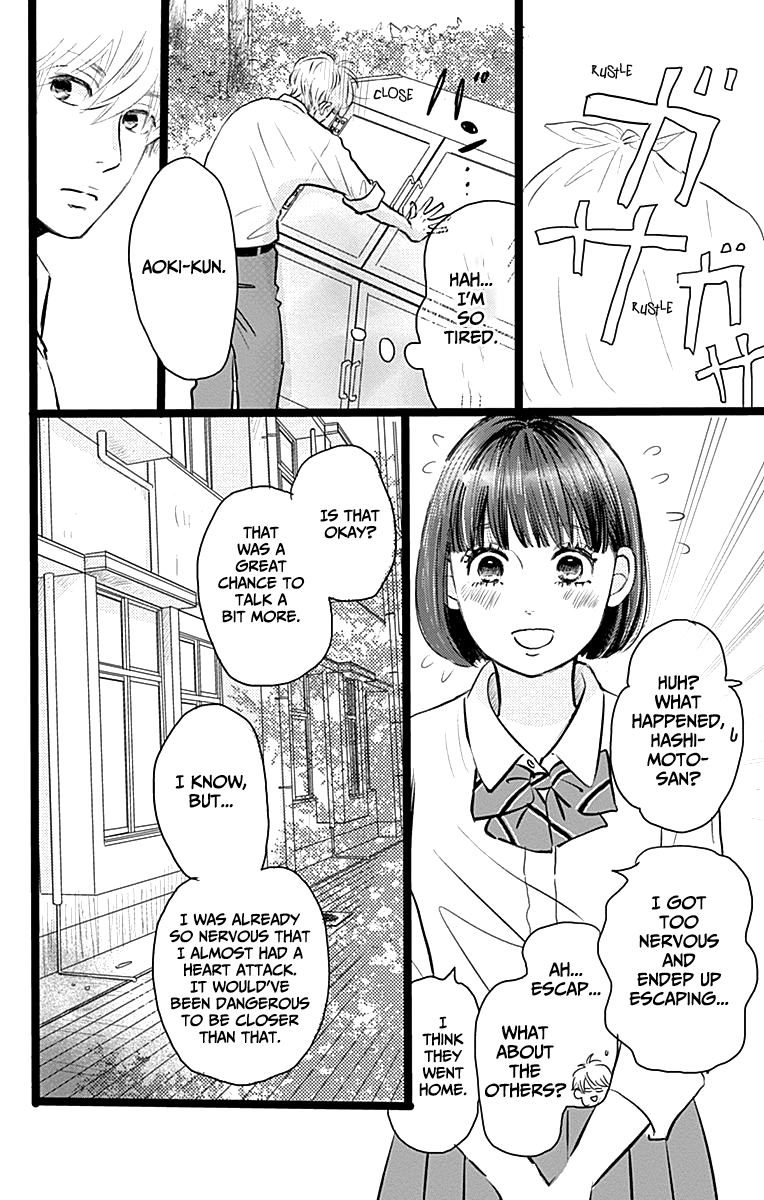 Kieta Hatsukoi Chapter 2 - Page 25