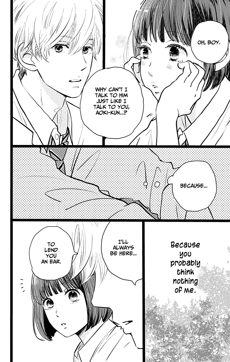 Kieta Hatsukoi Chapter 2 - Page 27