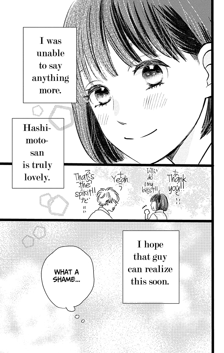 Kieta Hatsukoi Chapter 2 - Page 28