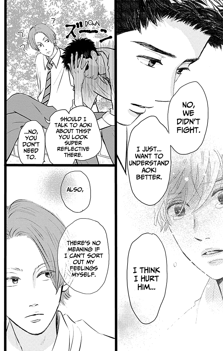 Kieta Hatsukoi Chapter 2 - Page 31