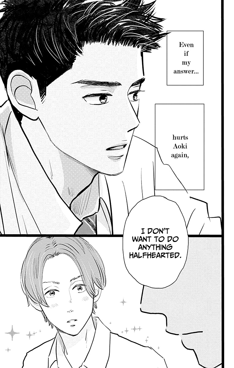 Kieta Hatsukoi Chapter 2 - Page 32