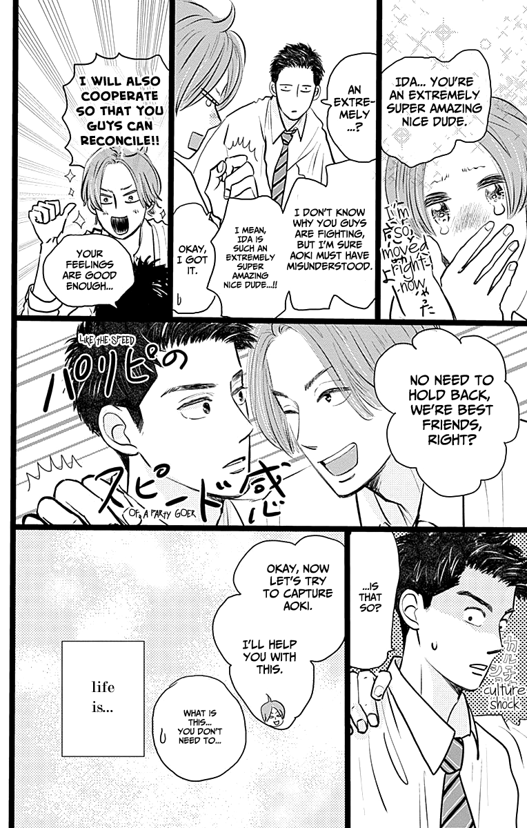 Kieta Hatsukoi Chapter 2 - Page 33