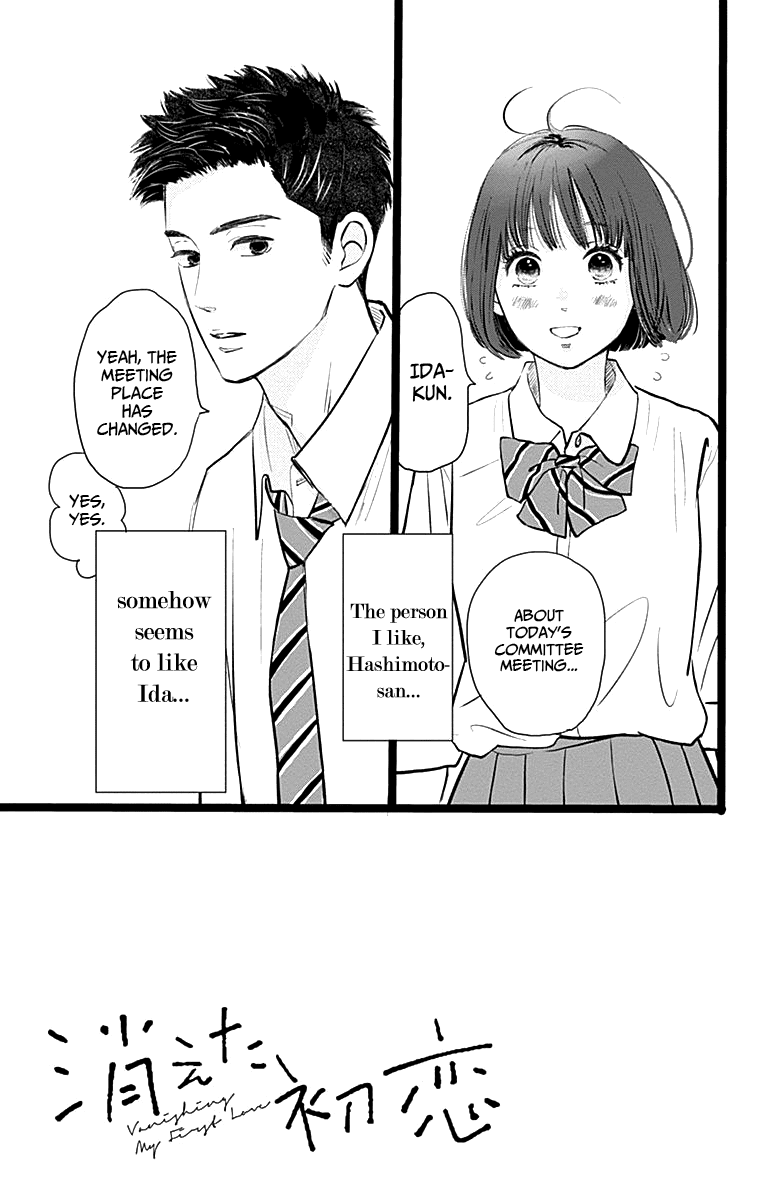 Kieta Hatsukoi Chapter 2 - Page 4