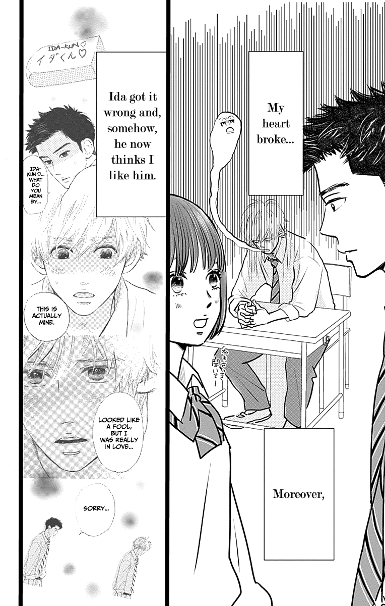 Kieta Hatsukoi Chapter 2 - Page 5