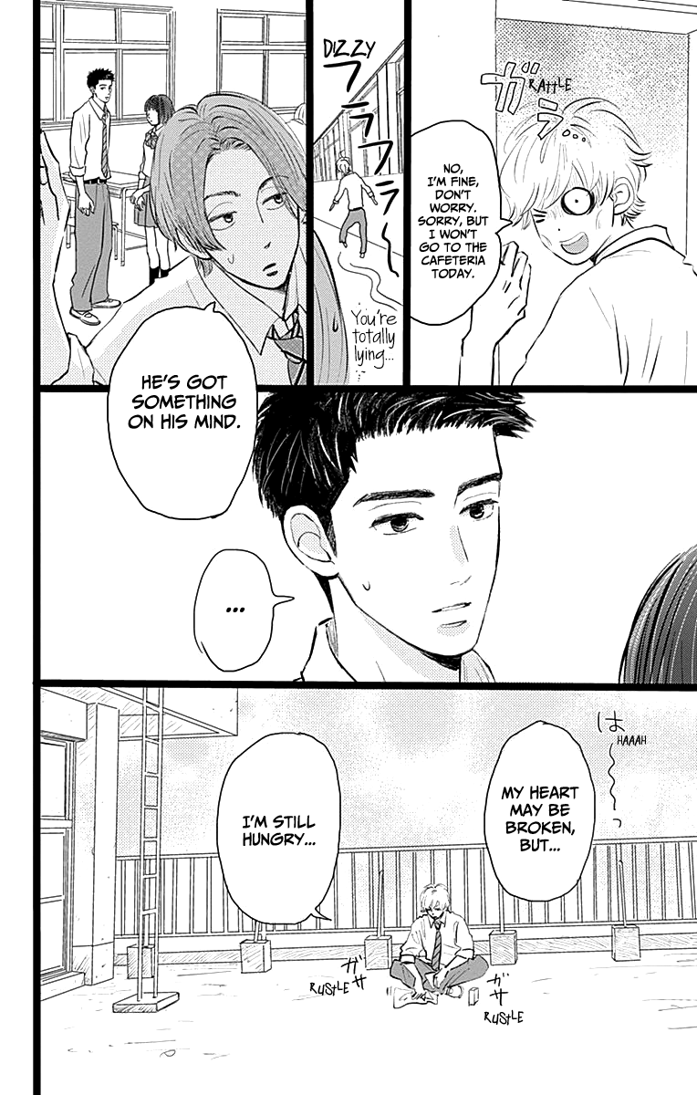 Kieta Hatsukoi Chapter 2 - Page 7