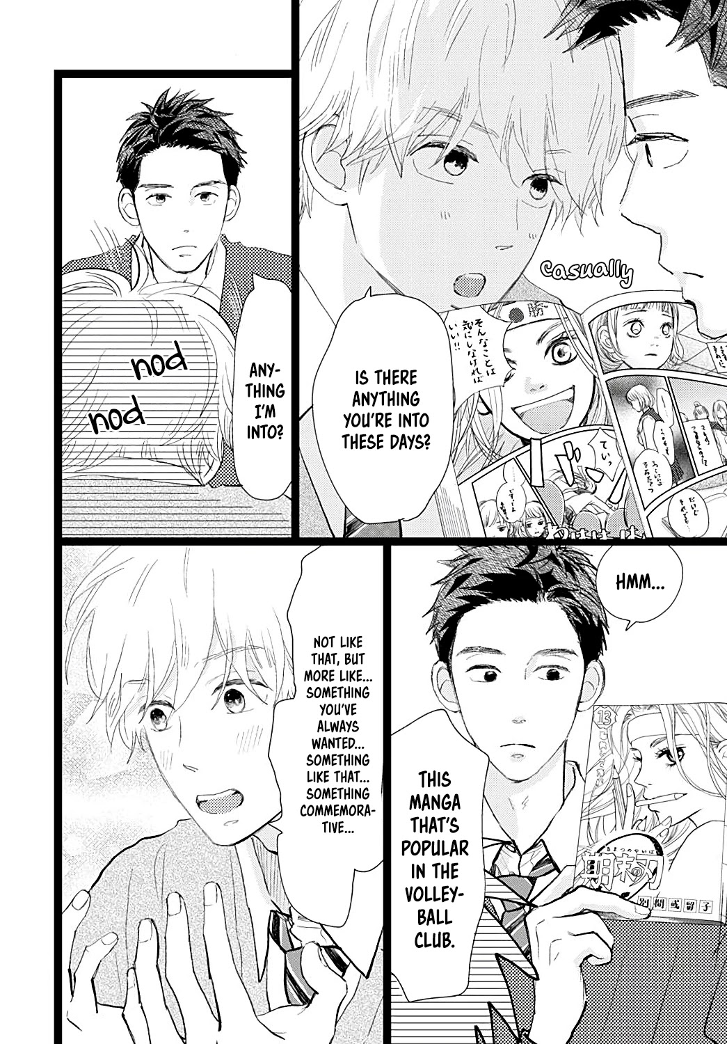 Kieta Hatsukoi Chapter 22 - Page 13