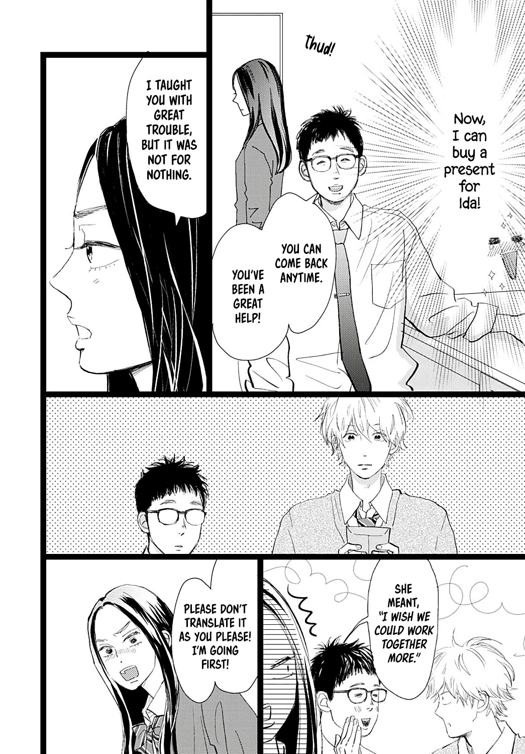 Kieta Hatsukoi Chapter 22 - Page 5