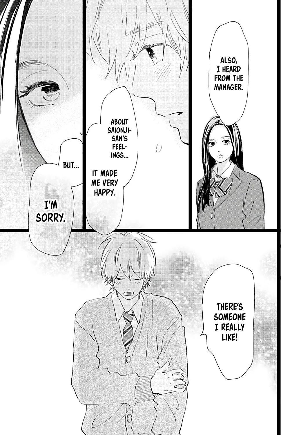 Kieta Hatsukoi Chapter 22 - Page 8