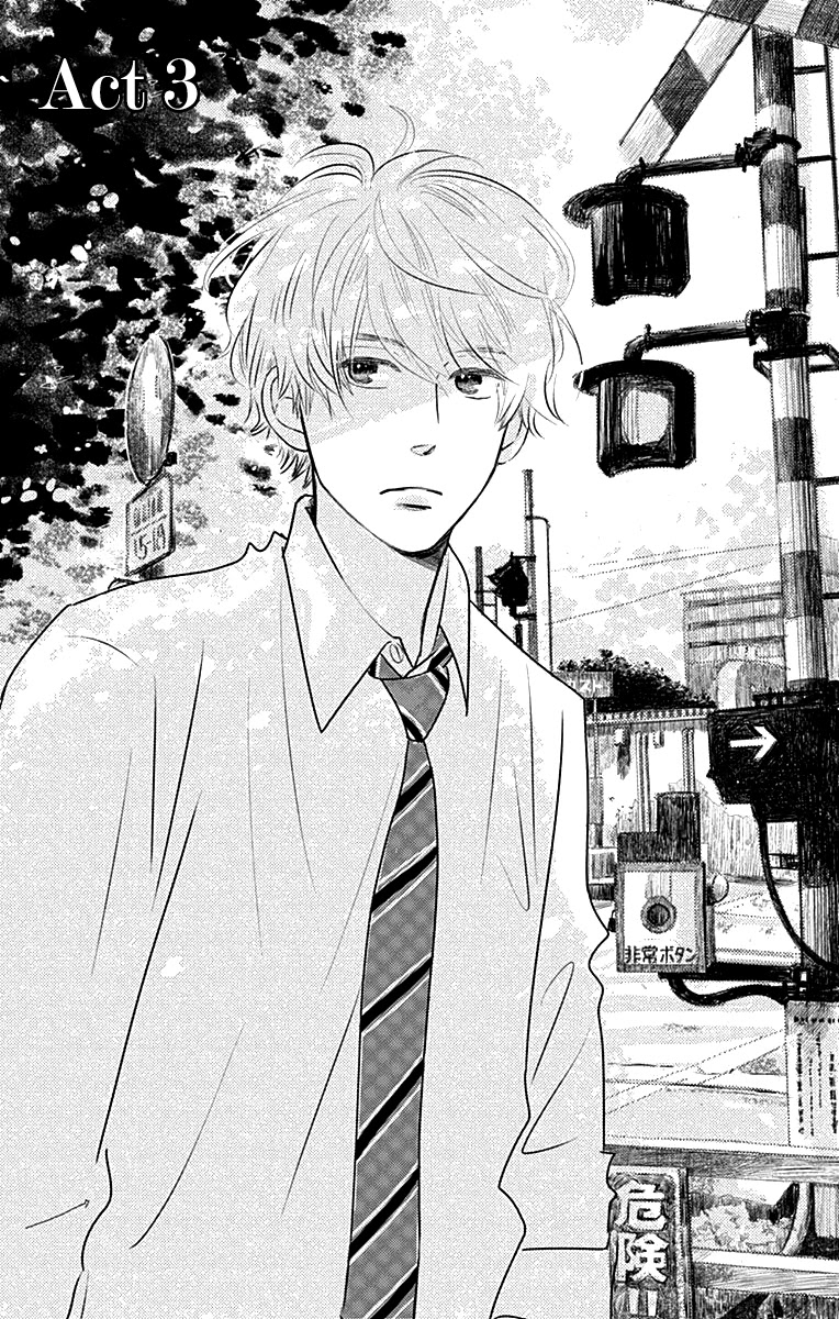 Kieta Hatsukoi Chapter 3 - Page 1