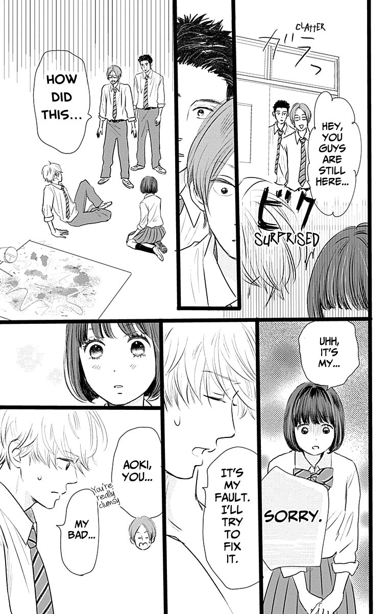 Kieta Hatsukoi Chapter 3 - Page 15