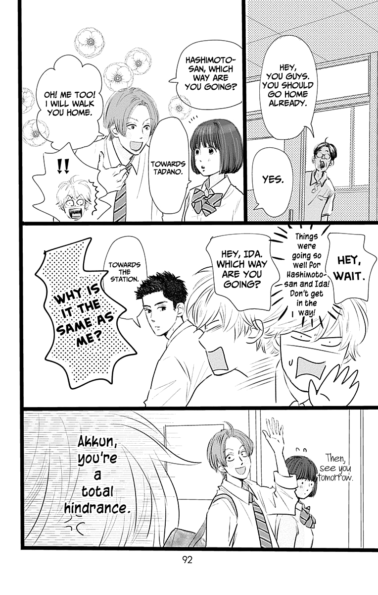 Kieta Hatsukoi Chapter 3 - Page 20