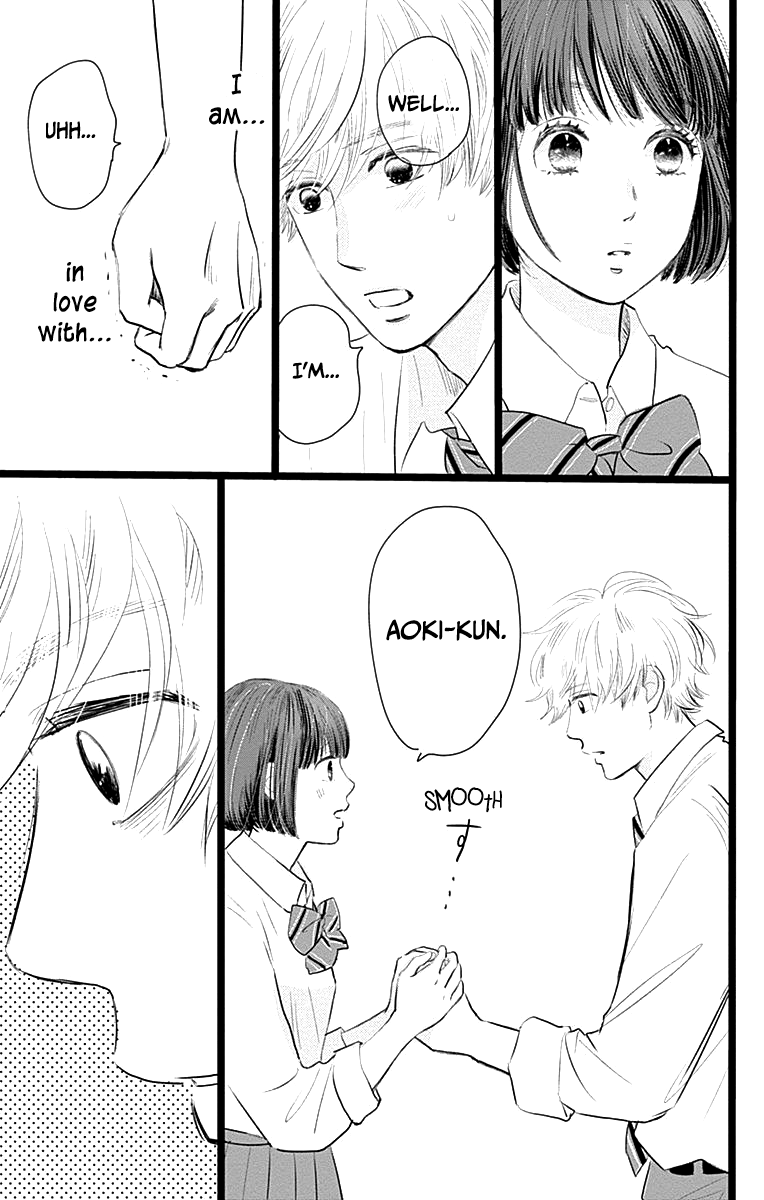 Kieta Hatsukoi Chapter 3 - Page 3