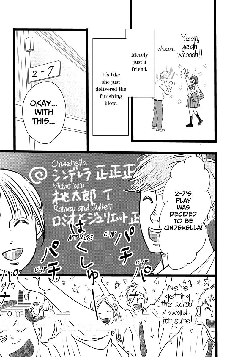 Kieta Hatsukoi Chapter 3 - Page 5