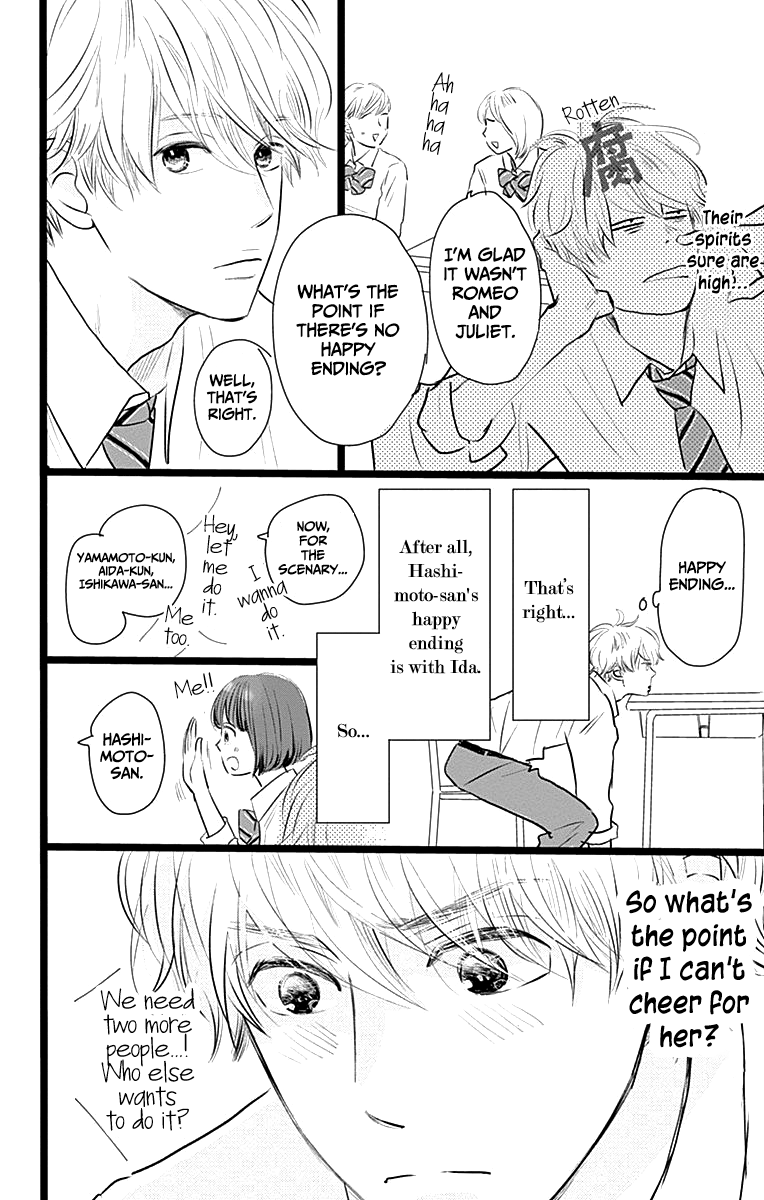 Kieta Hatsukoi Chapter 3 - Page 6