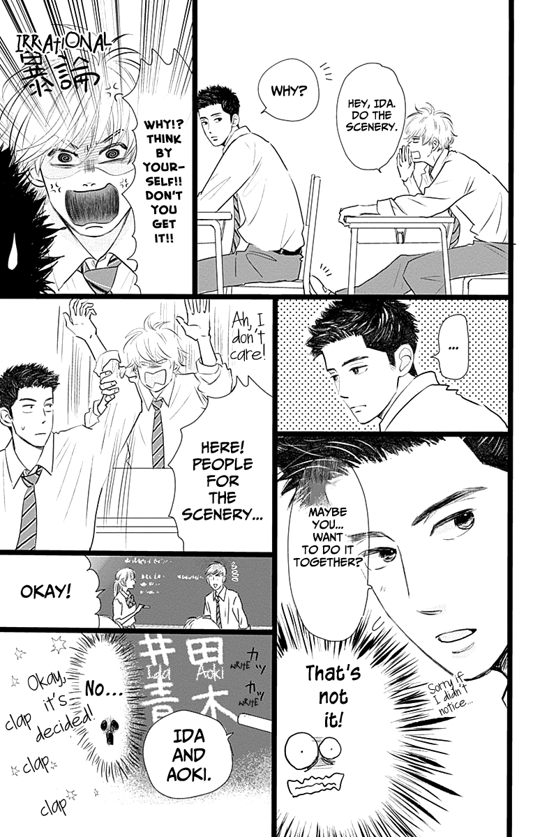 Kieta Hatsukoi Chapter 3 - Page 7