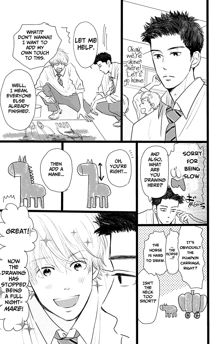 Kieta Hatsukoi Chapter 3 - Page 9