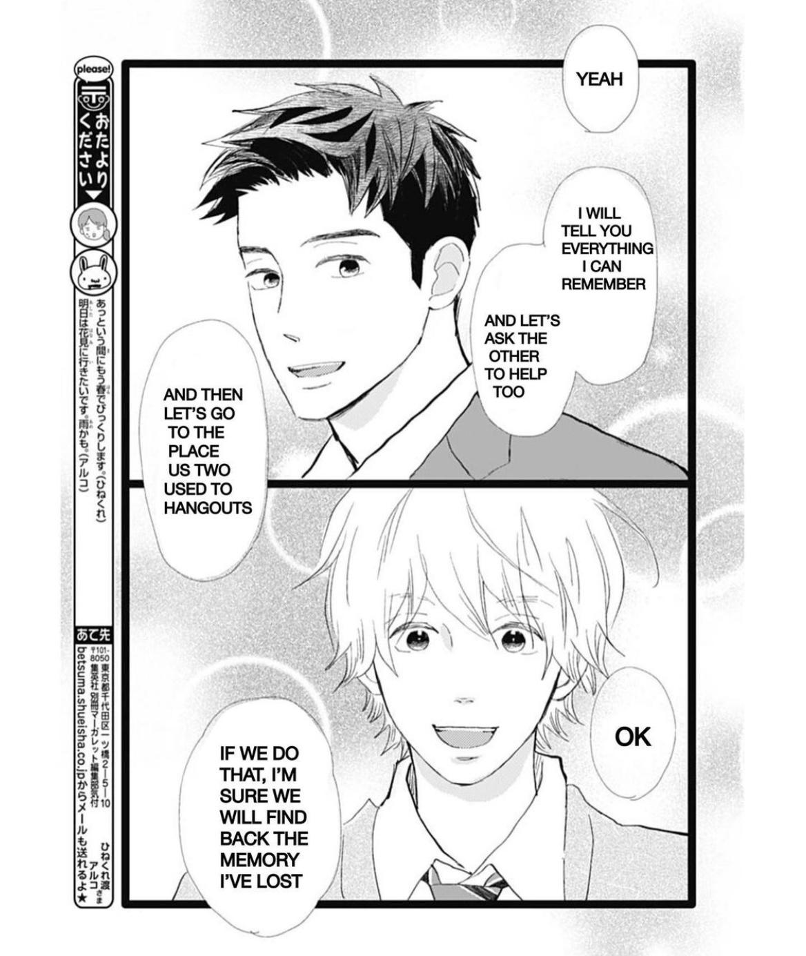 Kieta Hatsukoi Chapter 34 - Page 18