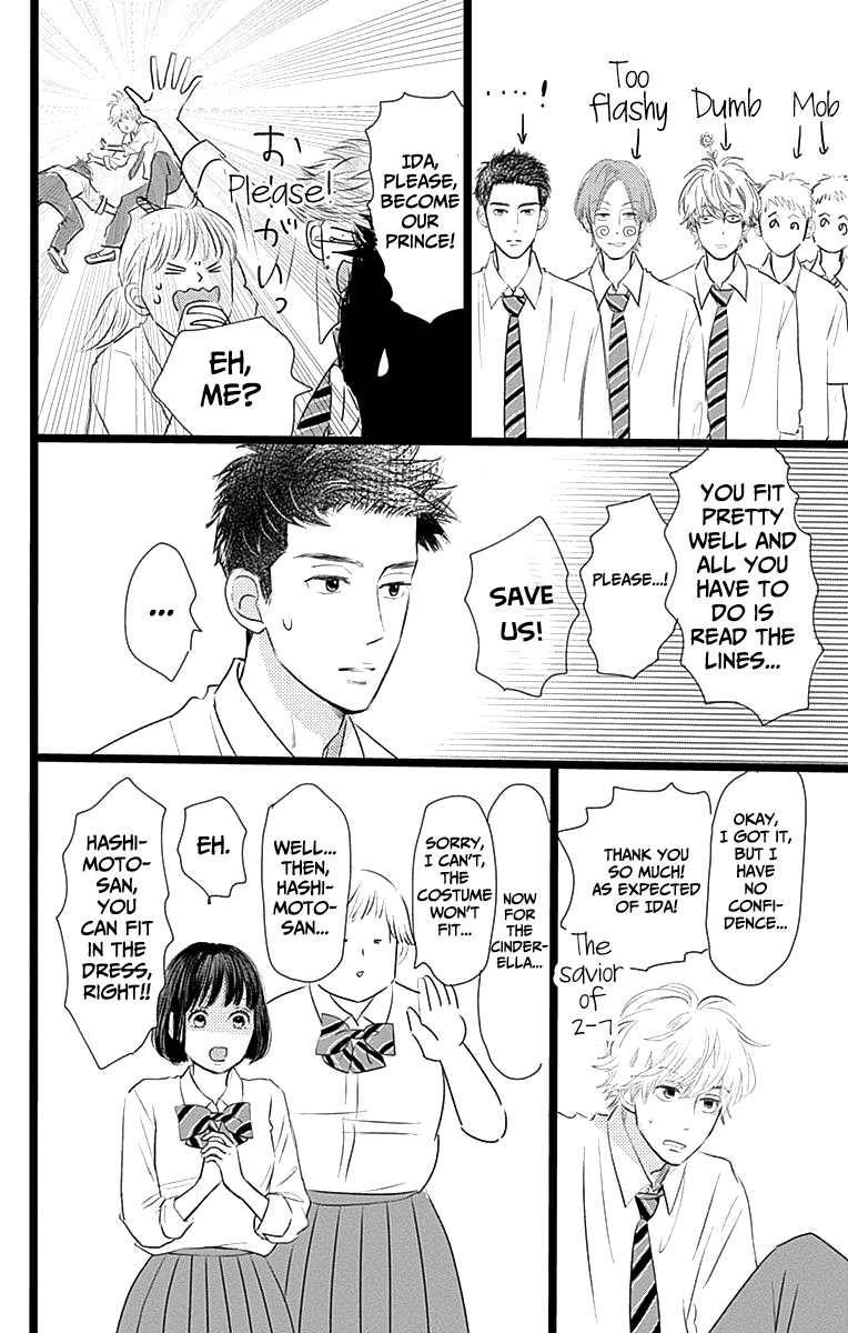 Kieta Hatsukoi Chapter 4 - Page 10