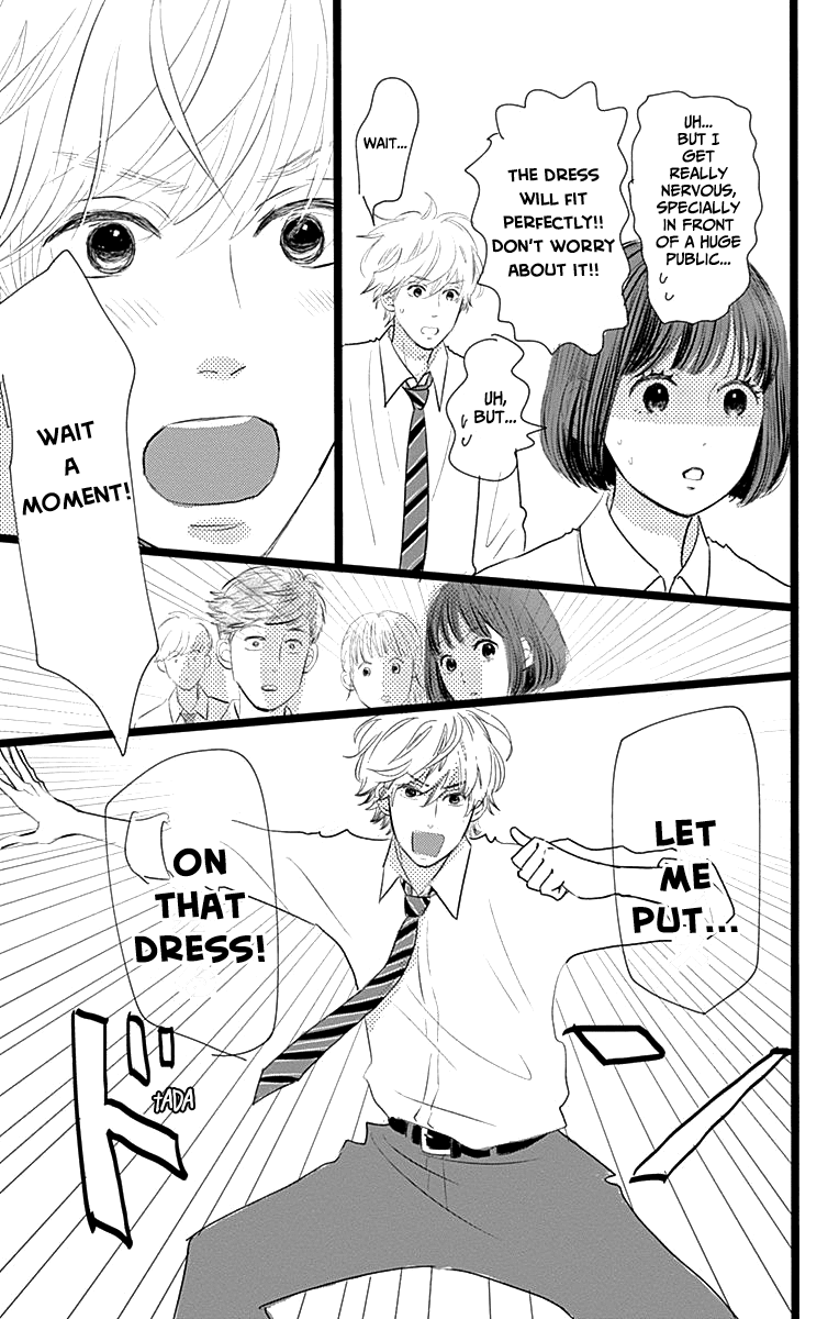 Kieta Hatsukoi Chapter 4 - Page 11