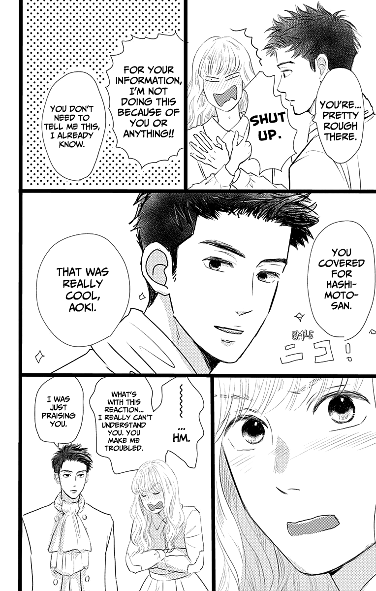 Kieta Hatsukoi Chapter 4 - Page 14