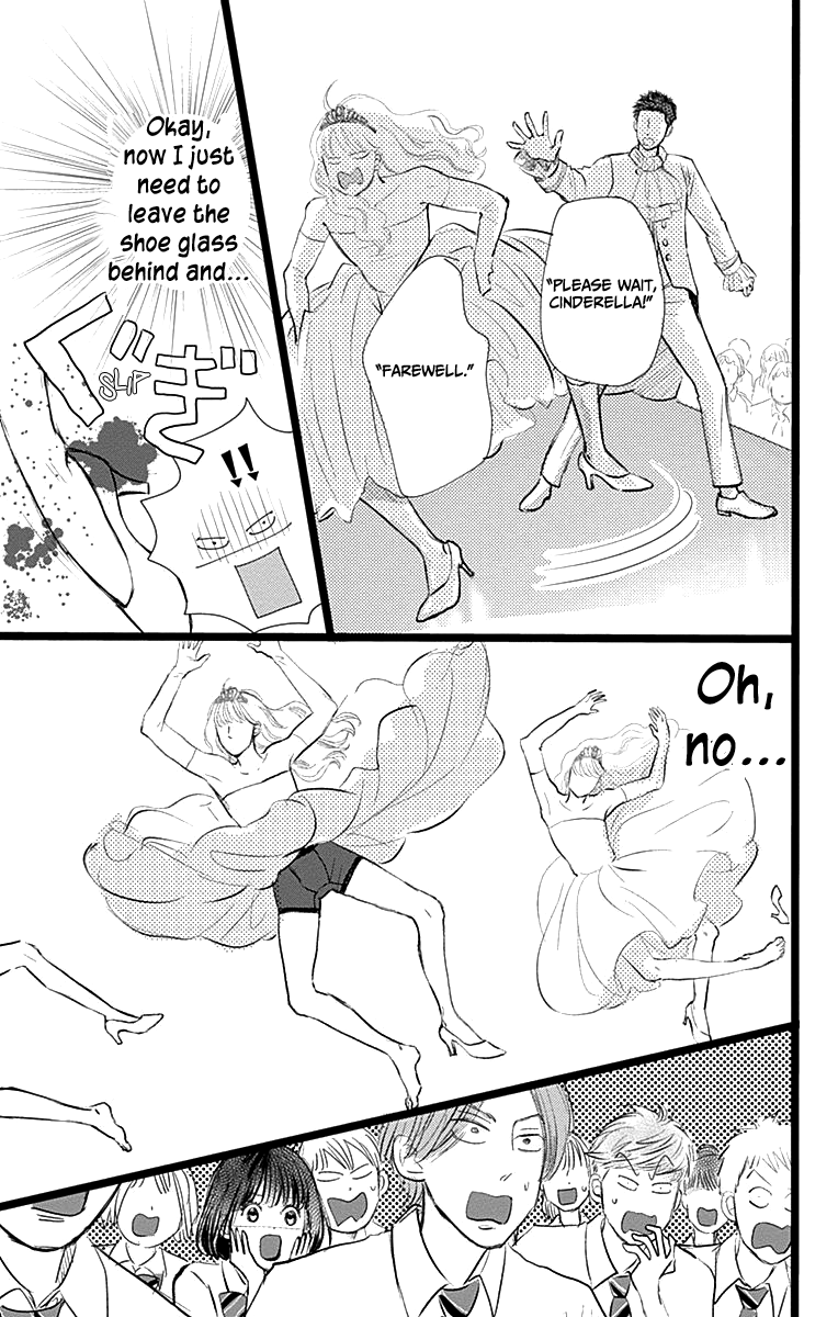 Kieta Hatsukoi Chapter 4 - Page 17