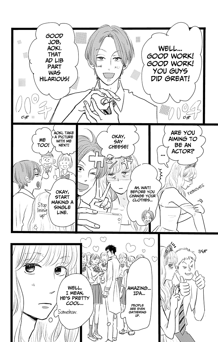 Kieta Hatsukoi Chapter 4 - Page 21