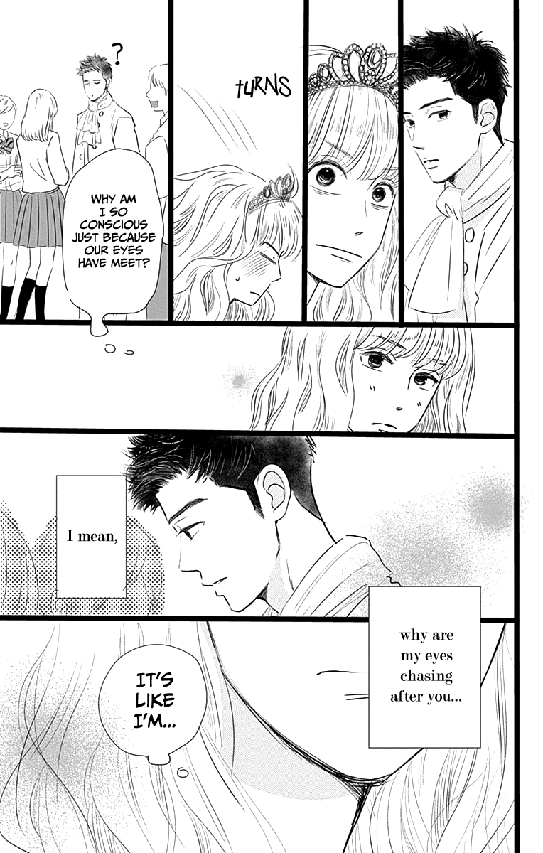 Kieta Hatsukoi Chapter 4 - Page 22