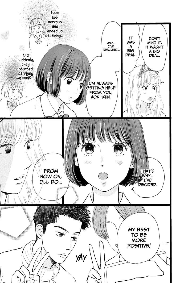 Kieta Hatsukoi Chapter 4 - Page 24