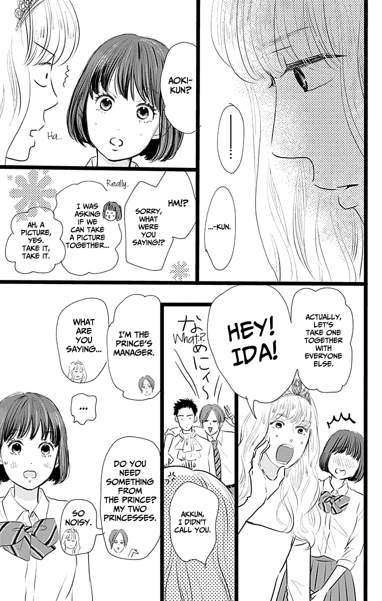 Kieta Hatsukoi Chapter 4 - Page 26