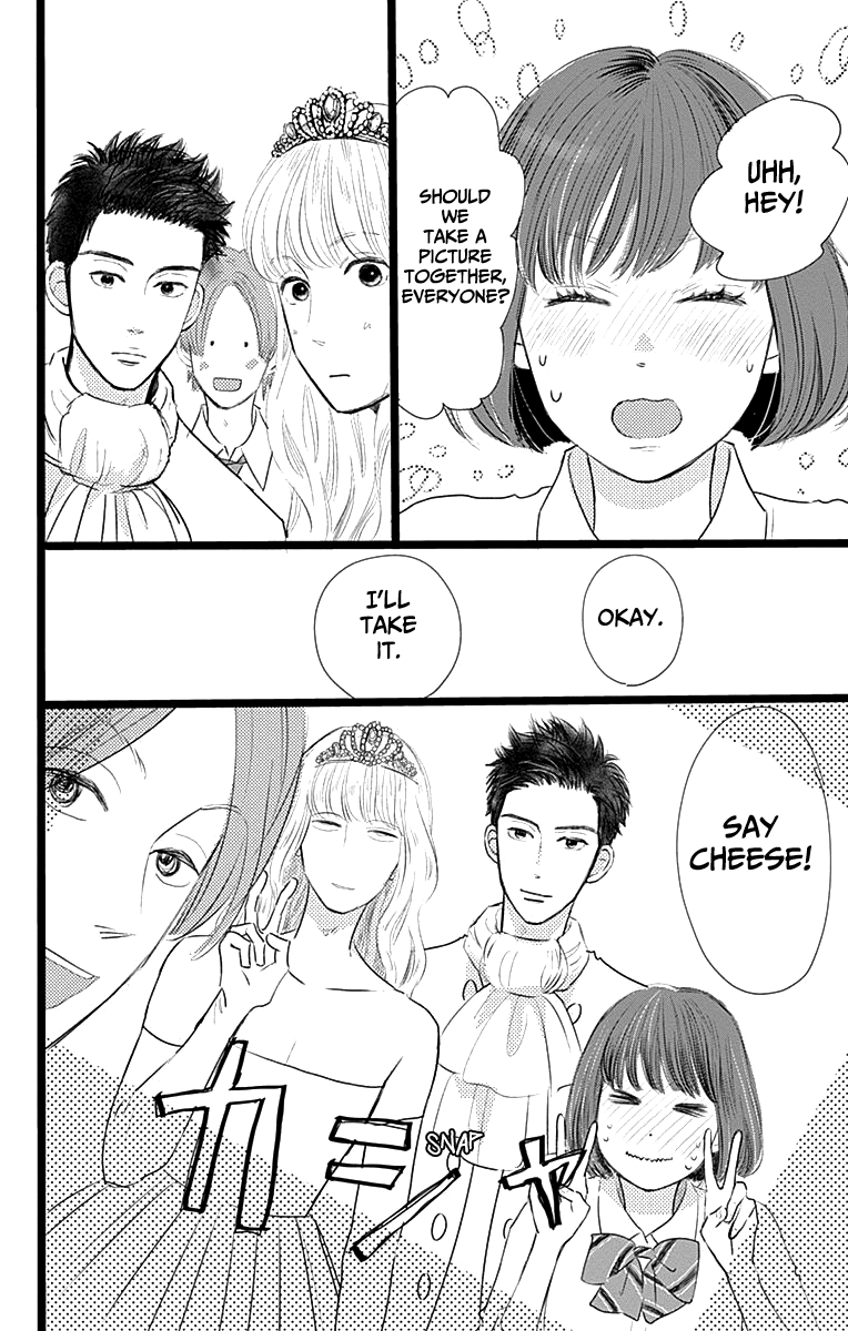 Kieta Hatsukoi Chapter 4 - Page 27