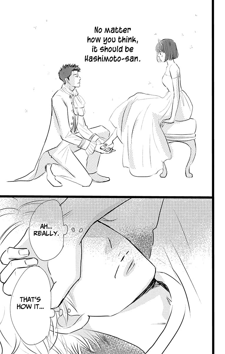 Kieta Hatsukoi Chapter 4 - Page 30