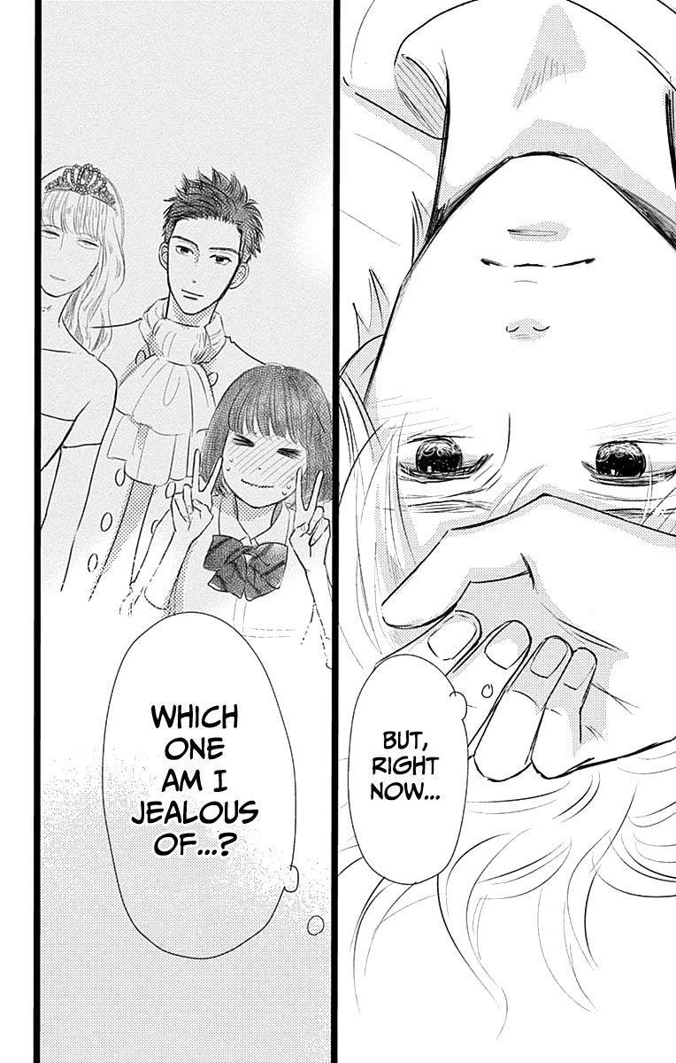 Kieta Hatsukoi Chapter 4 - Page 31