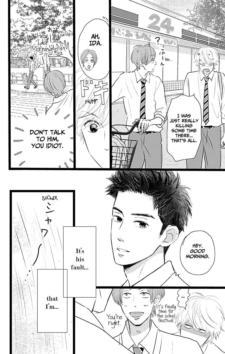 Kieta Hatsukoi Chapter 4 - Page 4