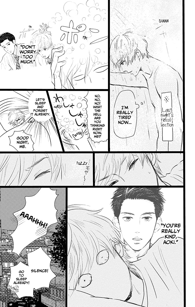 Kieta Hatsukoi Chapter 4 - Page 5