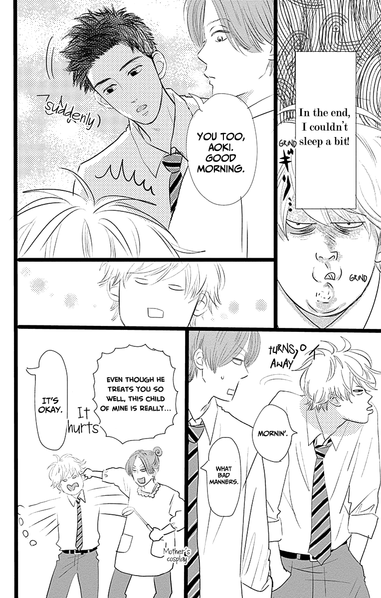 Kieta Hatsukoi Chapter 4 - Page 6