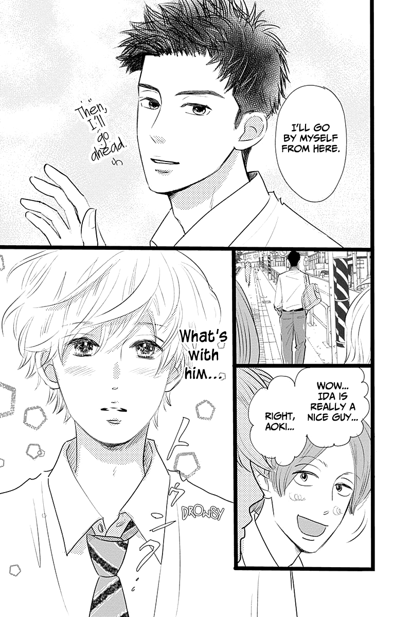 Kieta Hatsukoi Chapter 4 - Page 7