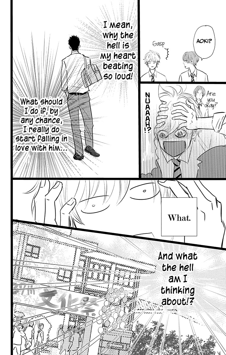 Kieta Hatsukoi Chapter 4 - Page 8