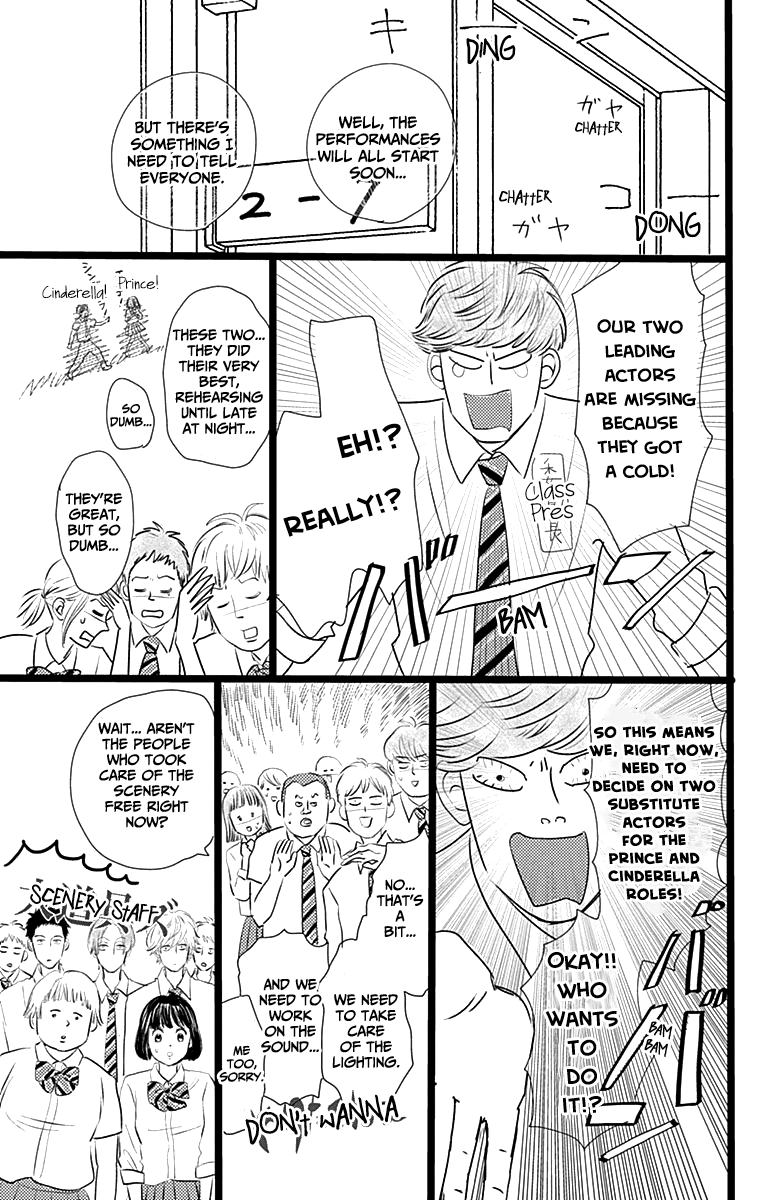 Kieta Hatsukoi Chapter 4 - Page 9