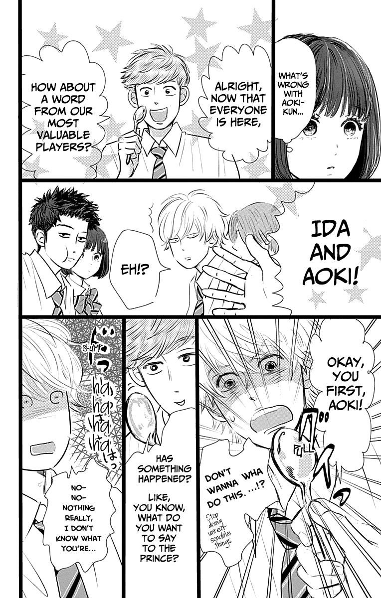 Kieta Hatsukoi Chapter 5 - Page 10