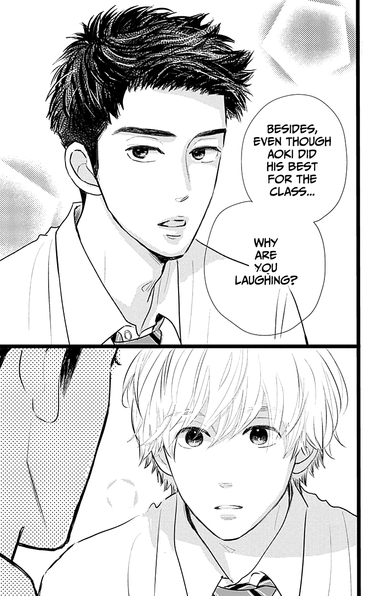 Kieta Hatsukoi Chapter 5 - Page 15