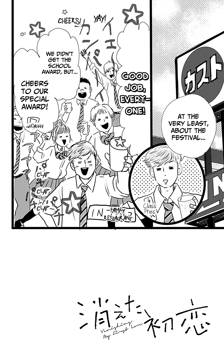 Kieta Hatsukoi Chapter 5 - Page 2