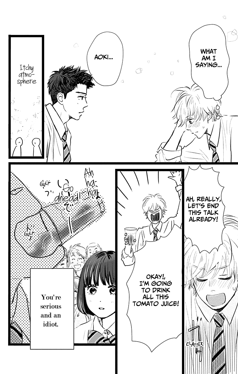 Kieta Hatsukoi Chapter 5 - Page 20