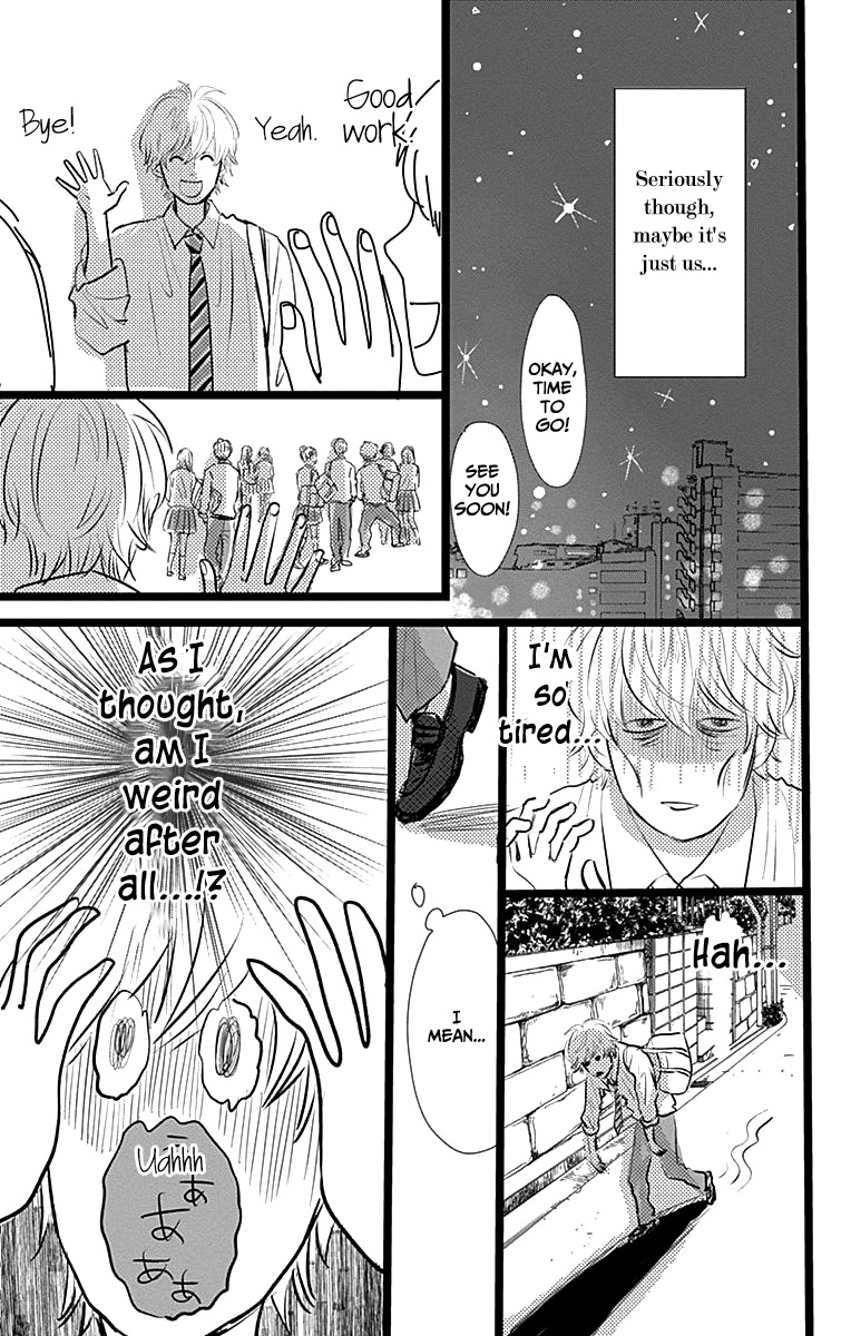 Kieta Hatsukoi Chapter 5 - Page 21