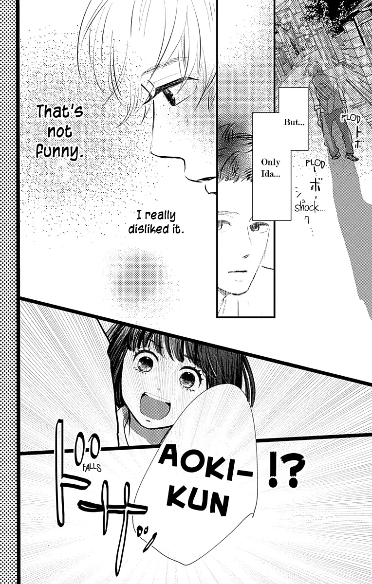 Kieta Hatsukoi Chapter 5 - Page 22