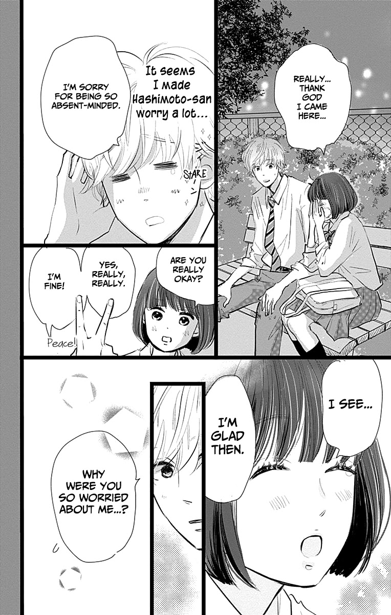Kieta Hatsukoi Chapter 5 - Page 24
