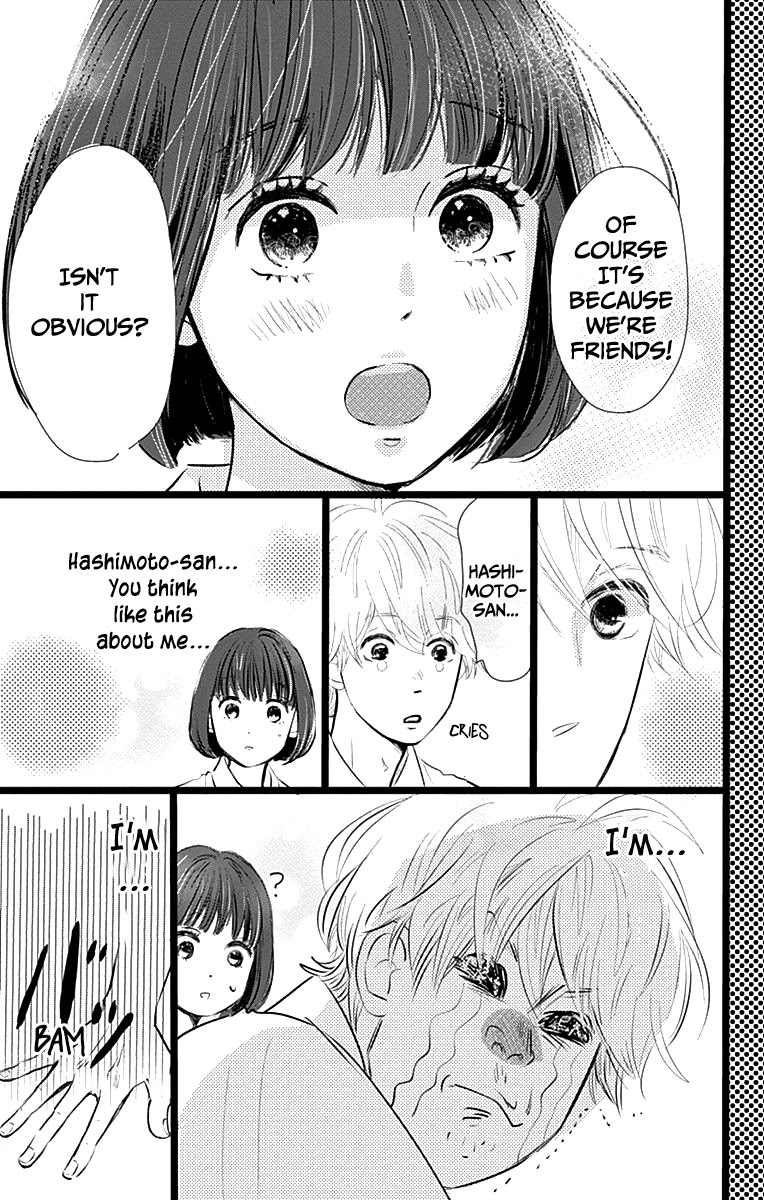 Kieta Hatsukoi Chapter 5 - Page 25