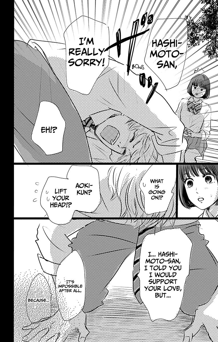 Kieta Hatsukoi Chapter 5 - Page 26