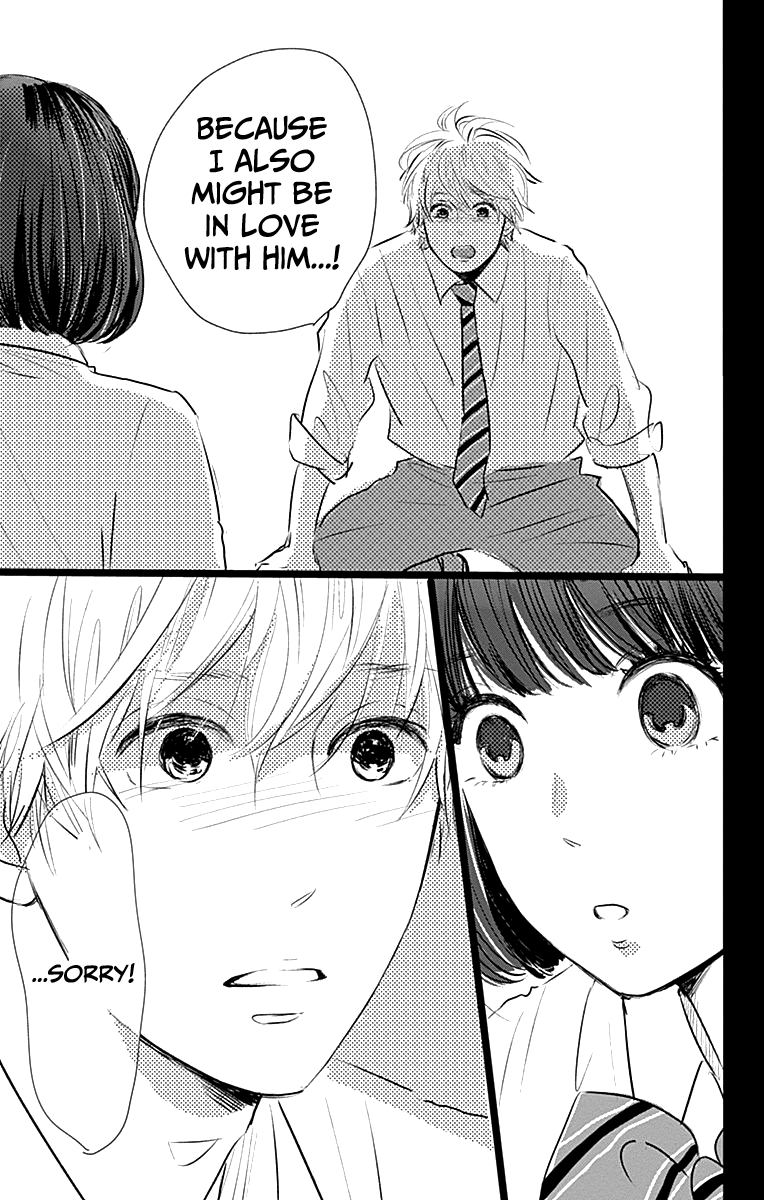 Kieta Hatsukoi Chapter 5 - Page 27