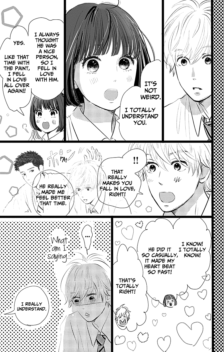 Kieta Hatsukoi Chapter 5 - Page 29