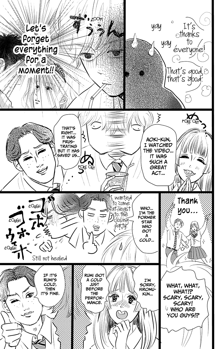 Kieta Hatsukoi Chapter 5 - Page 3